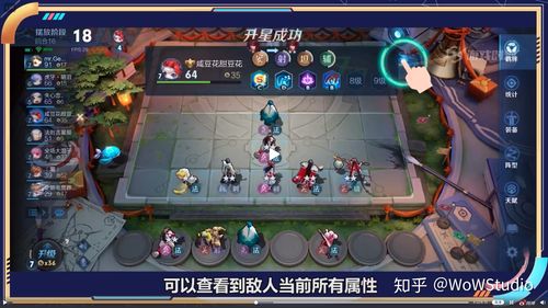 王者荣耀模拟攻略-王者荣耀模拟攻略网站-第4张图片-屿企游戏网