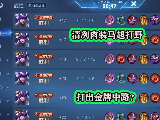 王者荣耀中马超的攻略视频-王者荣耀马超玩法教学视频-第5张图片-屿企游戏网