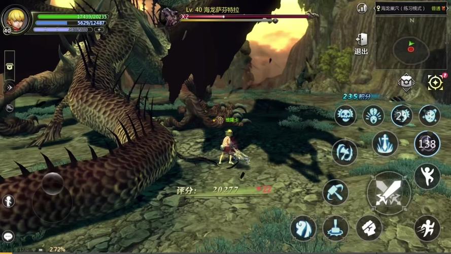 龙之谷世界地图补全-龙之谷世界贴吧-第6张图片-屿企游戏网