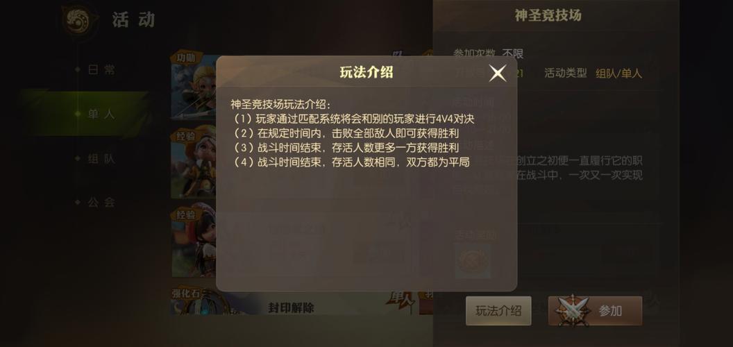 龙之谷世界地图补全-龙之谷世界贴吧-第5张图片-屿企游戏网