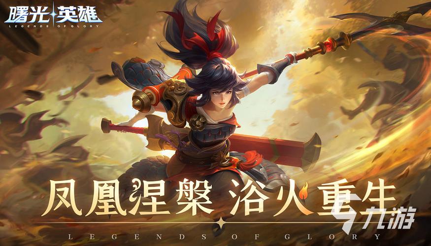 王者荣耀学园攻略-王者里的学院叫什么-第5张图片-屿企游戏网