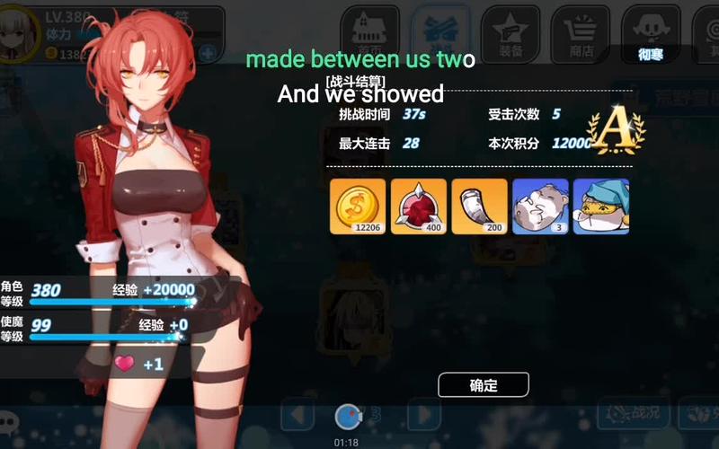 崩坏学院2毕业套-崩坏学园2最强套装千万伤害-第2张图片-屿企游戏网