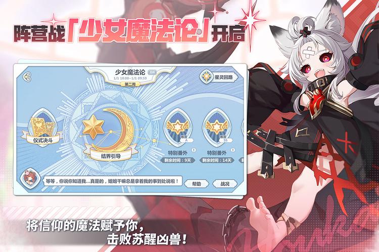 崩坏学院2毕业套-崩坏学园2最强套装千万伤害-第5张图片-屿企游戏网