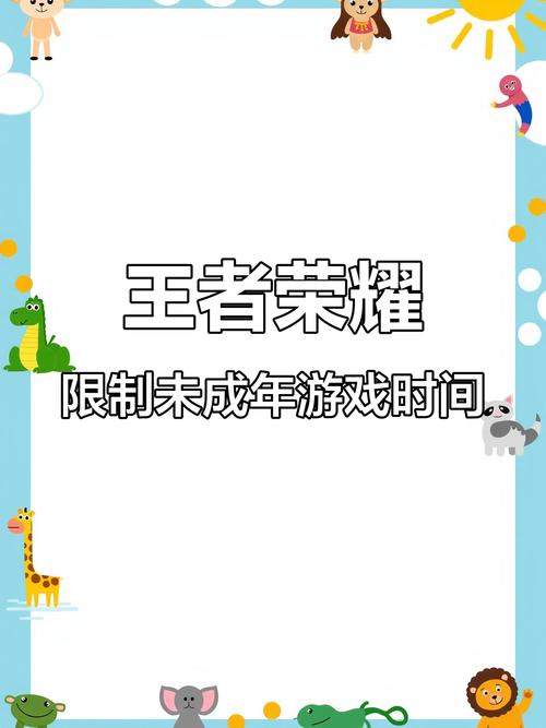 王者荣耀五一线路攻略，王者荣耀五一线路攻略视频-第4张图片-屿企游戏网