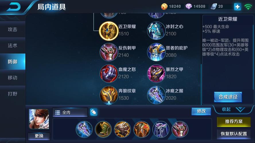 王者荣耀赵云单刷攻略_王者荣耀赵云单挑带什么技能-第6张图片-屿企游戏网