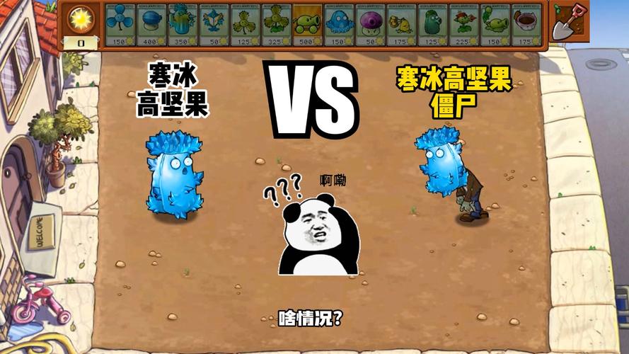 厉害僵尸大战植物大战，僵尸植物大战视频-第2张图片-屿企游戏网