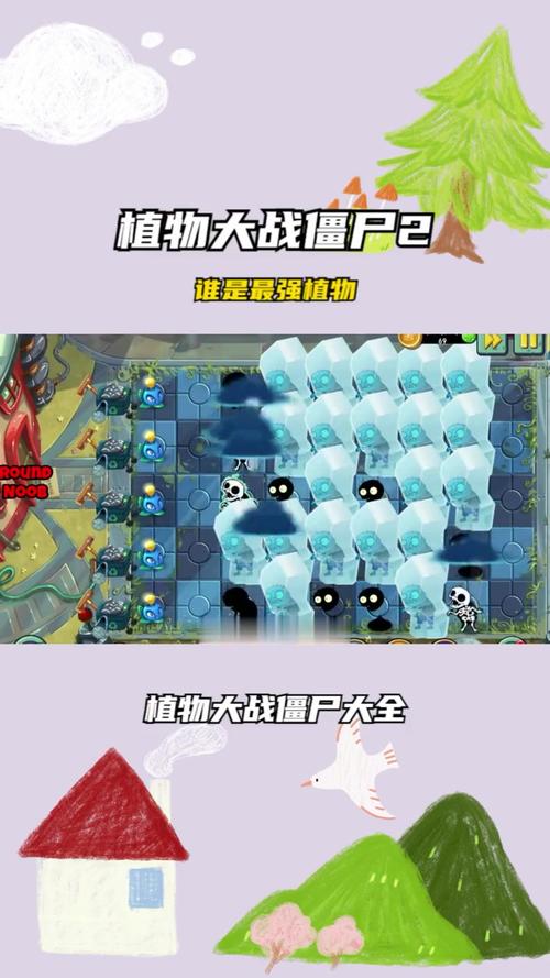 厉害僵尸大战植物大战，僵尸植物大战视频-第4张图片-屿企游戏网