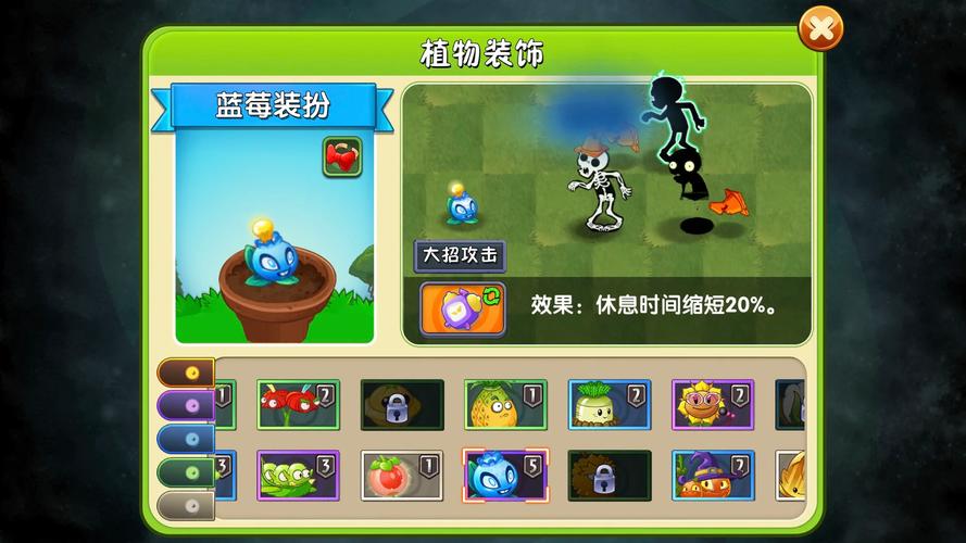 植物大战僵尸最强紫卡，植物大战僵尸最强紫卡植物-第3张图片-屿企游戏网