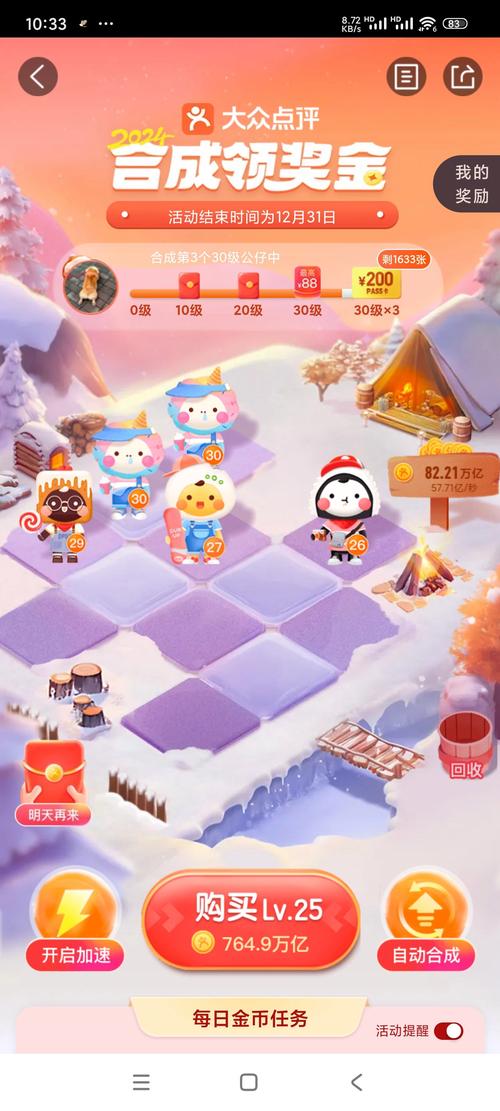 梦幻西游对战王者荣耀攻略-梦幻西游对战gm视频-第2张图片-屿企游戏网