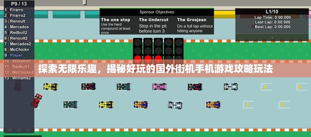 梦幻西游对战王者荣耀攻略-梦幻西游对战gm视频-第3张图片-屿企游戏网