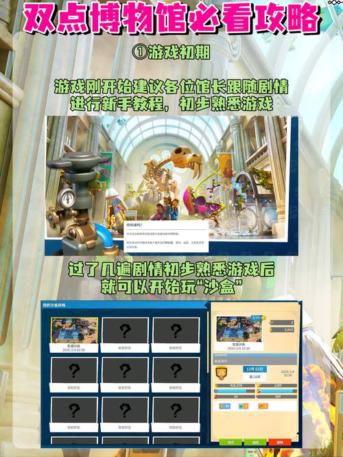 梦幻西游对战王者荣耀攻略-梦幻西游对战gm视频-第4张图片-屿企游戏网