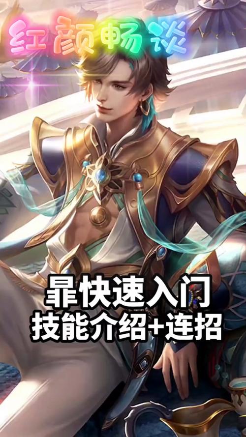 王者荣耀非攻略_王者荣耀不需要技巧的英雄-第5张图片-屿企游戏网