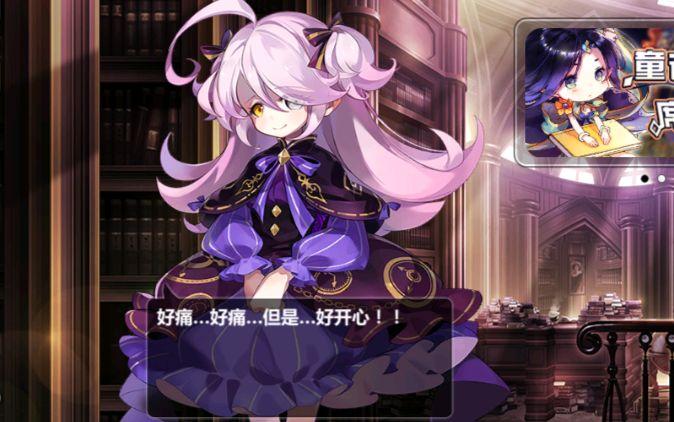 崩坏学院怎么使用_崩坏学院2360-第2张图片-屿企游戏网