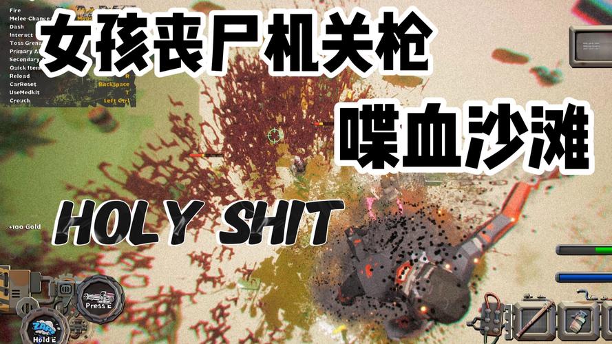 崩坏学院怎么使用_崩坏学院2360-第4张图片-屿企游戏网