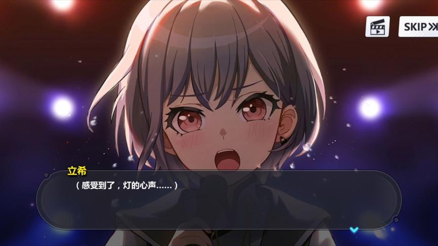 崩坏学院怎么使用_崩坏学院2360-第6张图片-屿企游戏网