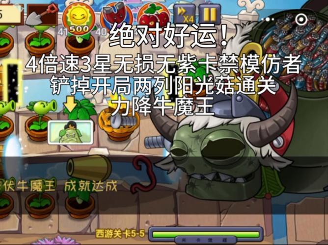 植物大战僵尸5-10-植物大战僵尸510英文版冒险唱歌-第4张图片-屿企游戏网