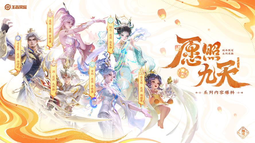 王者荣耀徒弟皮肤选取攻略_王者荣耀师徒任务奖励徒弟有皮肤领吗-第4张图片-屿企游戏网