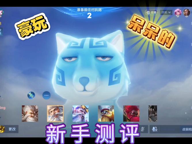 王者荣耀徒弟皮肤选取攻略_王者荣耀师徒任务奖励徒弟有皮肤领吗-第6张图片-屿企游戏网