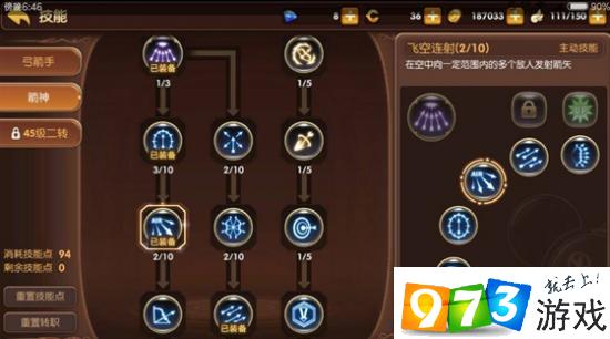 龙之谷手游世界boss已被击杀_龙之谷boss大全2017-第2张图片-屿企游戏网