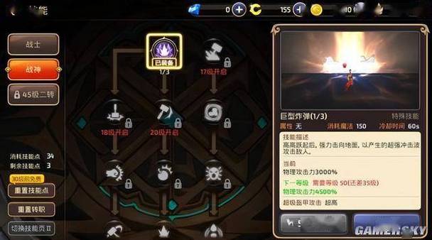 龙之谷手游世界boss已被击杀_龙之谷boss大全2017-第4张图片-屿企游戏网