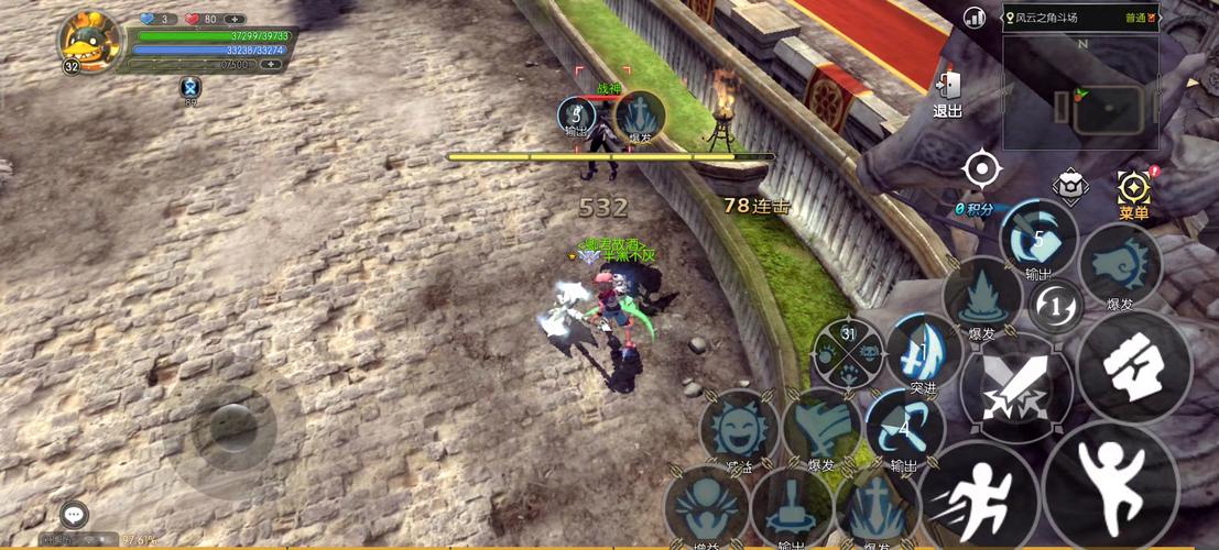 龙之谷手游世界boss已被击杀_龙之谷boss大全2017-第6张图片-屿企游戏网