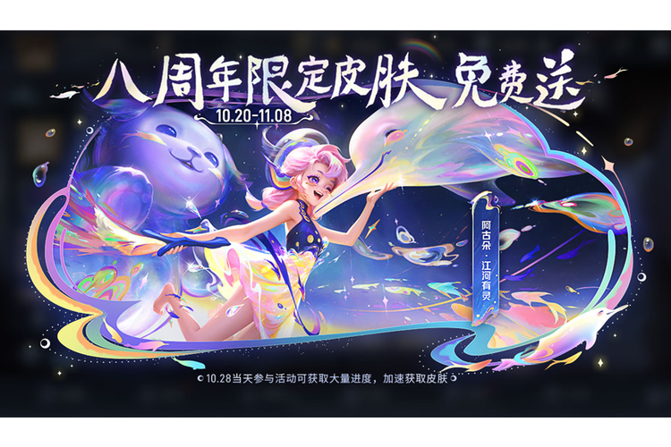 王者荣耀小鱼攻略，小鱼王者课程s11-第3张图片-屿企游戏网