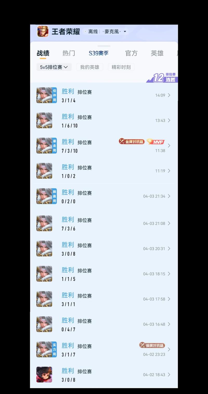 王者荣耀小鱼攻略，小鱼王者课程s11-第5张图片-屿企游戏网