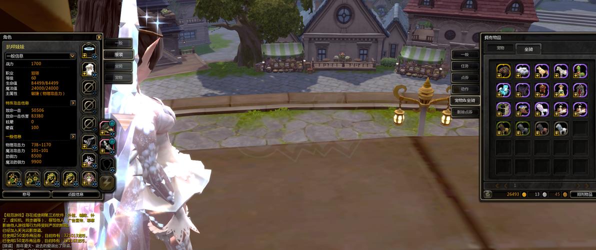 龙之谷世界boss魔羽-龙之谷魔羽攻略-第6张图片-屿企游戏网 龙之谷世界boss魔羽-龙之谷魔羽攻略-第6张图片-屿企游戏网