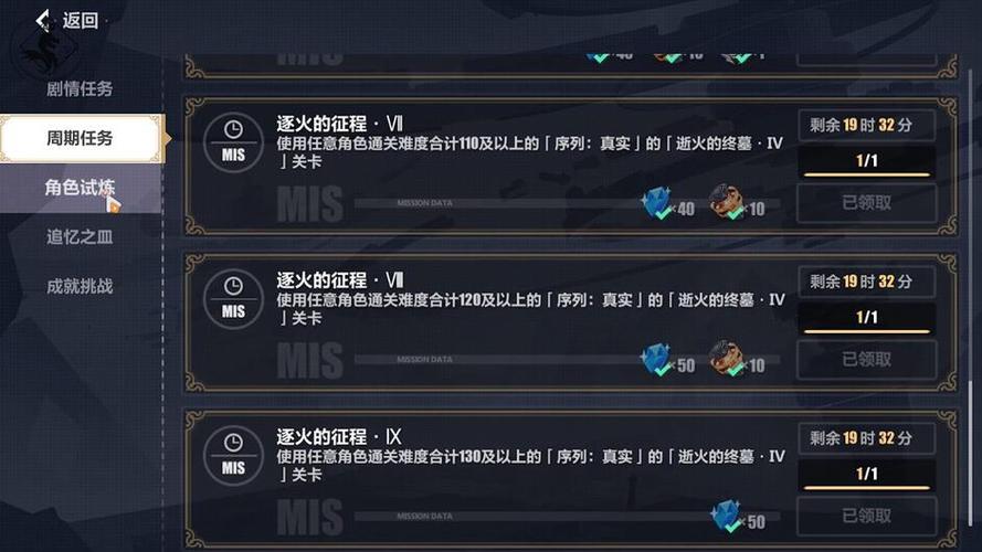 崩坏三怎么卡学院,崩坏学园3怎么玩-第2张图片-屿企游戏网 崩坏三怎么卡学院,崩坏学园3怎么玩-第2张图片-屿企游戏网