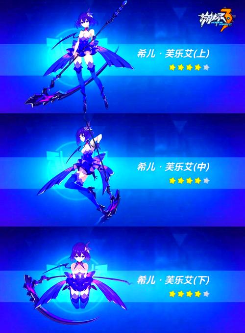 崩坏三怎么卡学院,崩坏学园3怎么玩-第5张图片-屿企游戏网 崩坏三怎么卡学院,崩坏学园3怎么玩-第5张图片-屿企游戏网