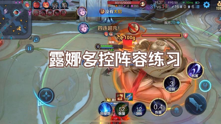 王者荣耀作业必备攻略英雄，王者荣耀里的英雄作爱-第5张图片-屿企游戏网