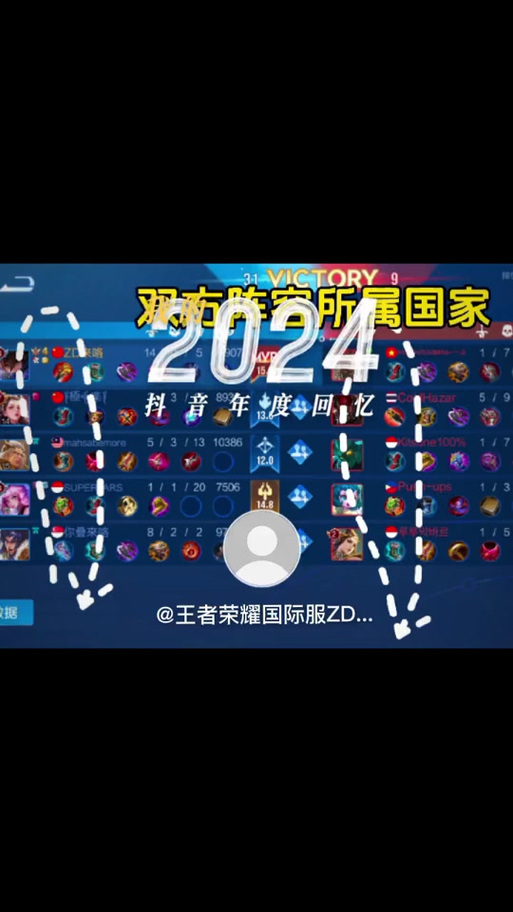王者荣耀攻略100个赛季，王者荣耀 赛季-第2张图片-屿企游戏网
