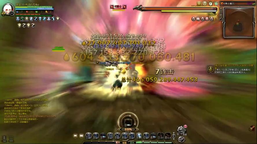 龙之谷世界职业图标大全-龙之谷世界m-第3张图片-屿企游戏网