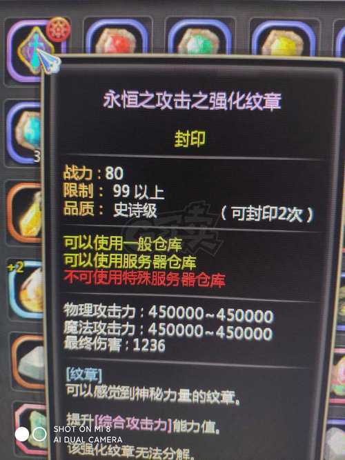 龙之谷世界职业图标大全-龙之谷世界m-第4张图片-屿企游戏网