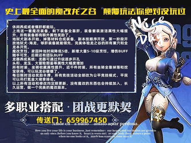 龙之谷世界家园玩法攻略，龙之谷世界家园玩法攻略图-第2张图片-屿企游戏网