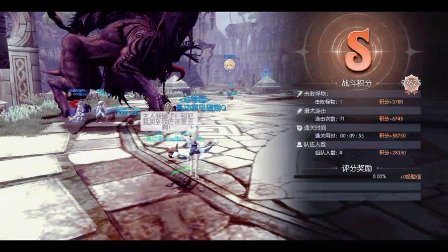 龙之谷世界boss奖励怎么领-龙之谷世界boss奖励怎么领取-第3张图片-屿企游戏网