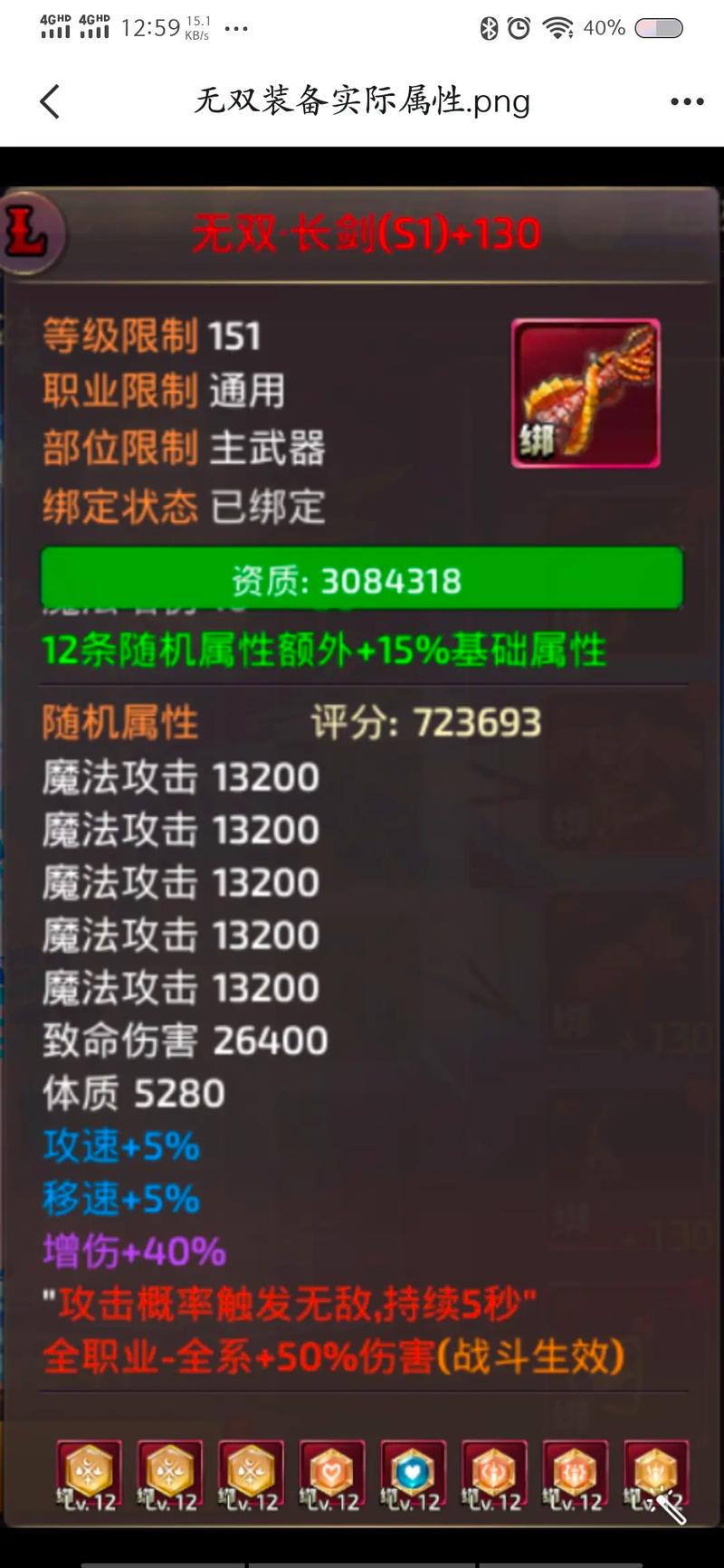 龙之谷世界官方网站兑换码，龙之谷世界官方网站兑换码是多少-第2张图片-屿企游戏网