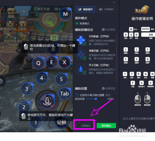 龙之谷世界官方网站兑换码，龙之谷世界官方网站兑换码是多少-第4张图片-屿企游戏网