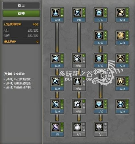 龙之谷世界魔道加点_龙之谷世界魔道加点推荐-第4张图片-屿企游戏网