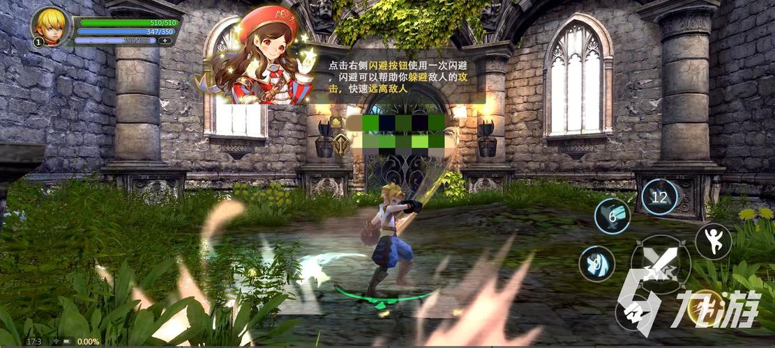 龙之谷世界新手攻略_龙之谷世界每天任务-第5张图片-屿企游戏网