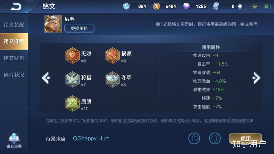 王者荣耀战士前期攻略视频-王者荣耀玩战士的整体思路-第2张图片-屿企游戏网