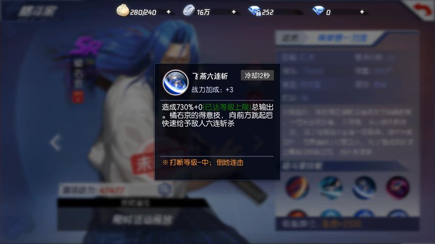 王者荣耀战士前期攻略视频-王者荣耀玩战士的整体思路-第5张图片-屿企游戏网
