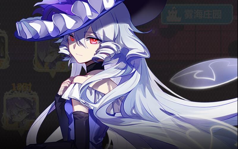 崩坏学院怎么邀请朋友-崩坏学园怎么刷亲密度-第4张图片-屿企游戏网