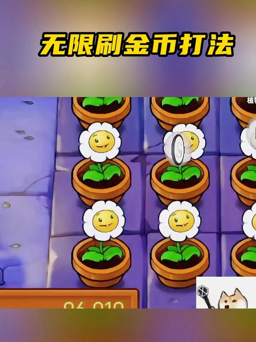 植物大战僵尸技巧，植物大战僵尸技巧小蛙-第6张图片-屿企游戏网