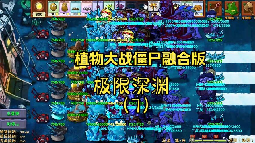 植物大战僵尸相关视频-植物大战僵尸视频随机盲盒-第2张图片-屿企游戏网