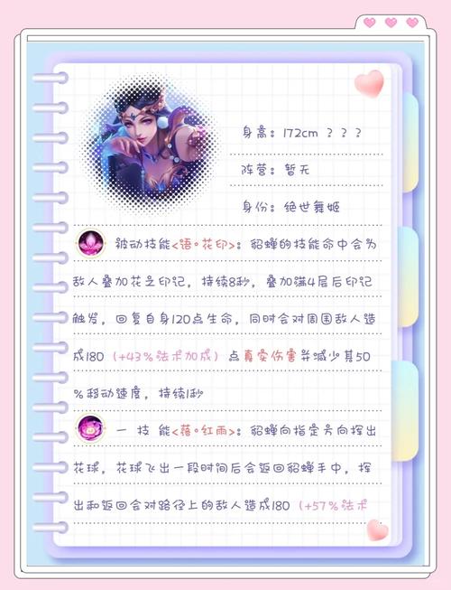 王者荣耀怎么打成攻略英雄_王者英雄攻略是怎么出来的?-第2张图片-屿企游戏网