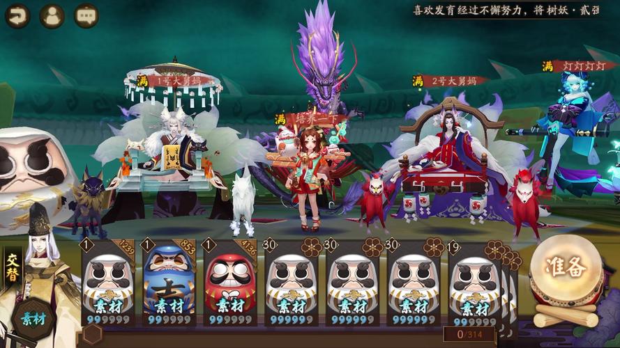 阴阳师御魂十快速，阴阳师御魂十平民打法-第6张图片-屿企游戏网