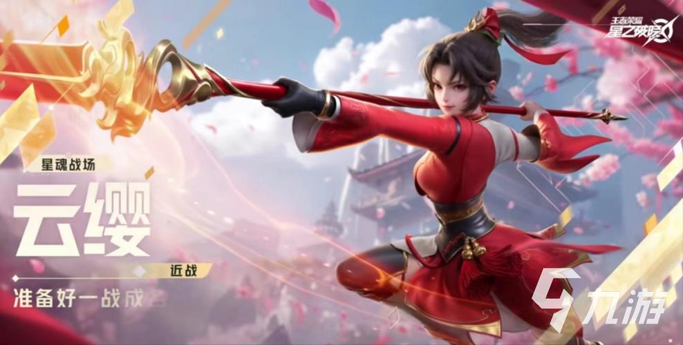 王者荣耀女生侧身攻略图，王者荣耀 女生-第4张图片-屿企游戏网