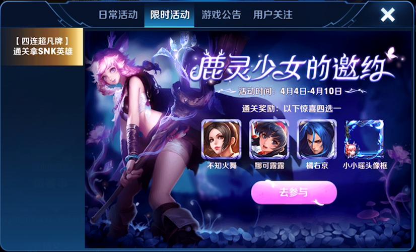 王者荣耀女生侧身攻略图，王者荣耀 女生-第5张图片-屿企游戏网