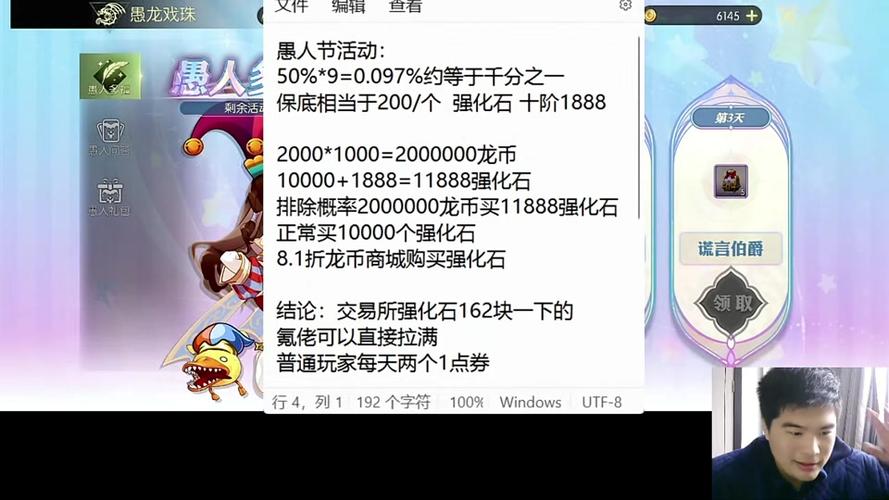 龙之谷世界氪金攻略视频_龙之谷世界好玩吗-第2张图片-屿企游戏网